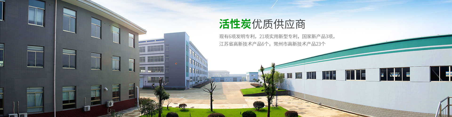 江苏�Ҏ(gu��)���z�L��炭有限公司